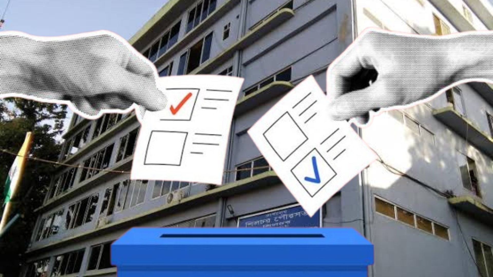 Silchar Gears Up for Municipal Polls After a Decade; Electoral Roll To ...