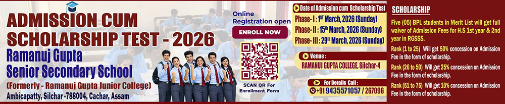 Ramanuj Gupta School